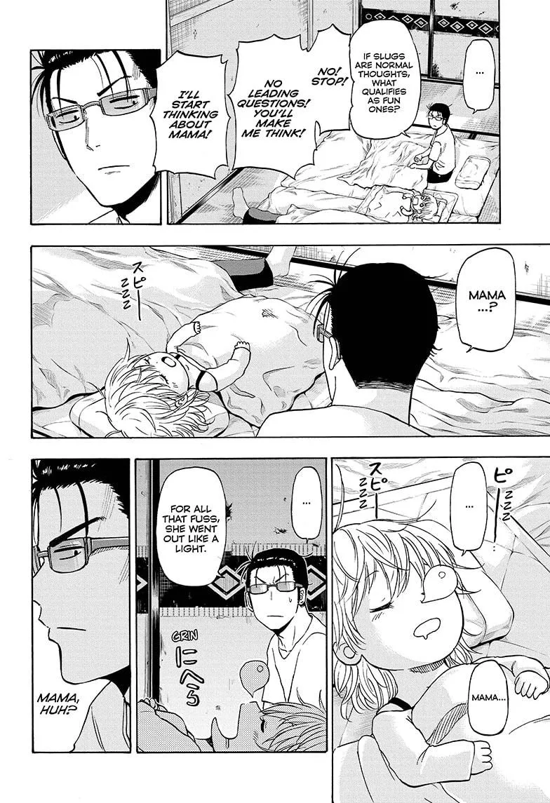 Hard-Boiled Cop and Dolphin Chapter 4 page 14 - 