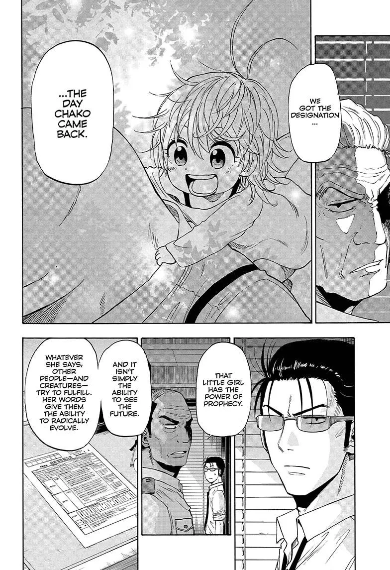 Hard-Boiled Cop and Dolphin Chapter 4 page 4 - 