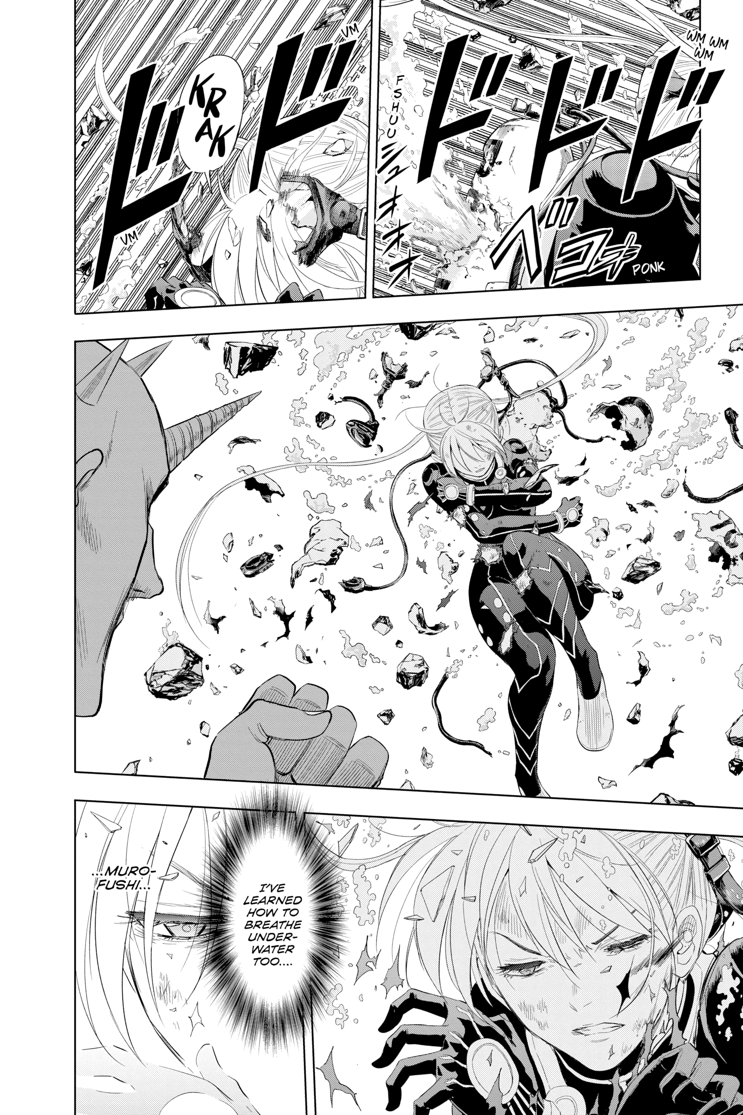 Hard-Boiled Cop and Dolphin Chapter 40 page 8 - 