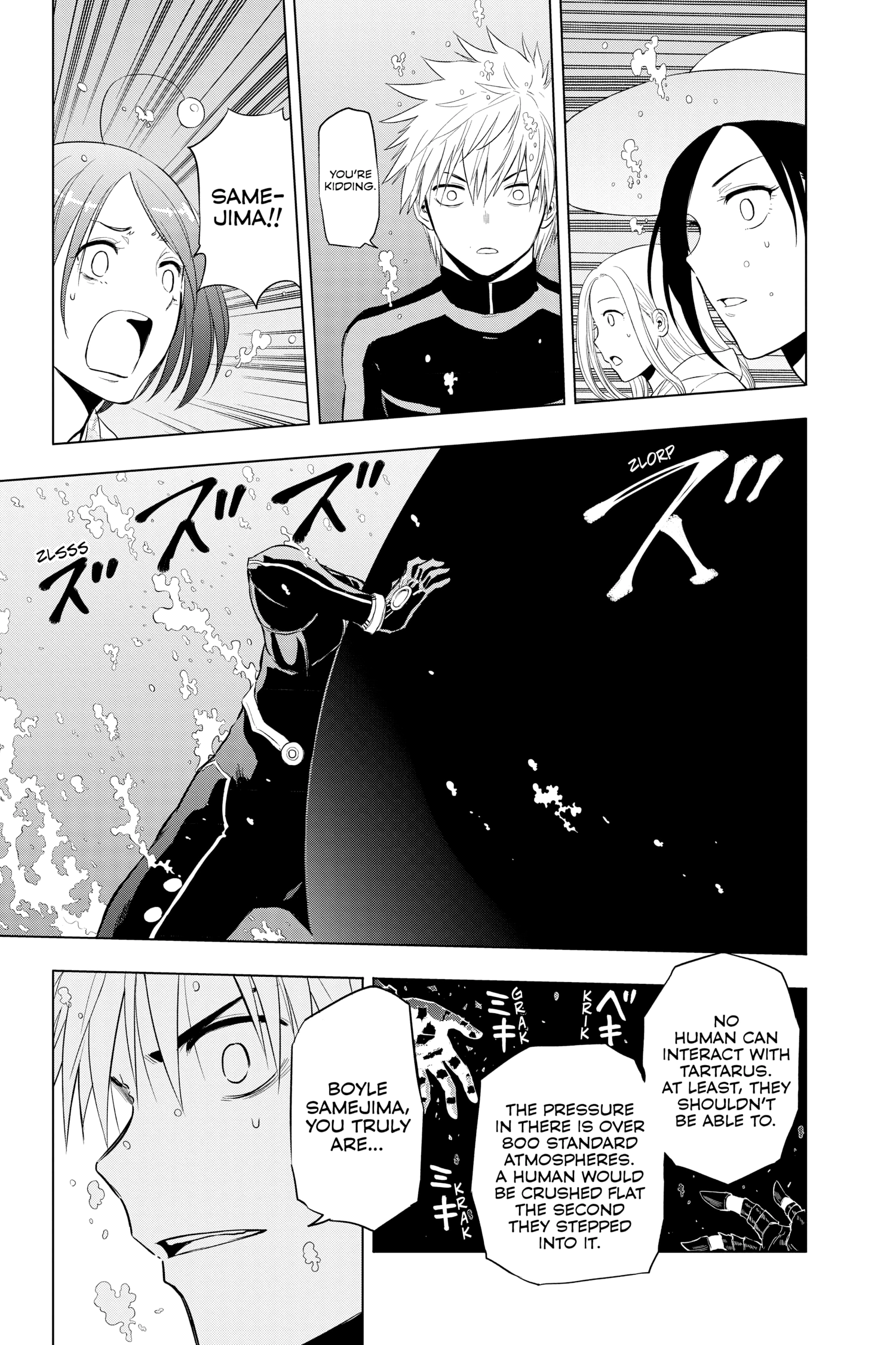 Hard-Boiled Cop and Dolphin Chapter 41 page 15 - 