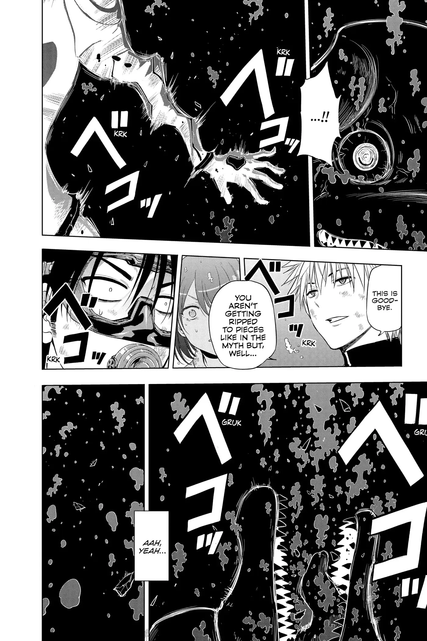 Hard-Boiled Cop and Dolphin Chapter 41 page 10 - 