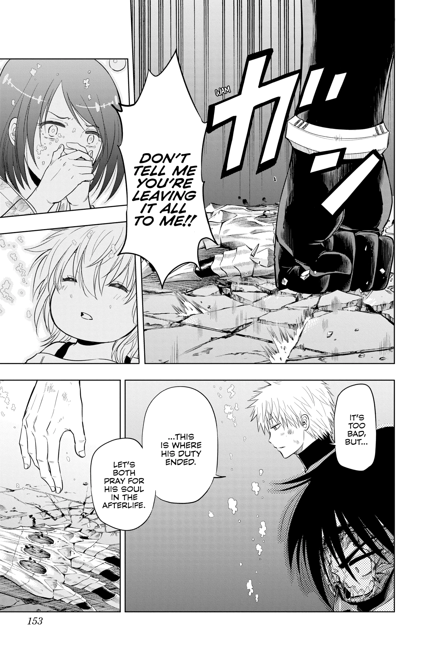 Hard-Boiled Cop and Dolphin Chapter 43 page 6 - 