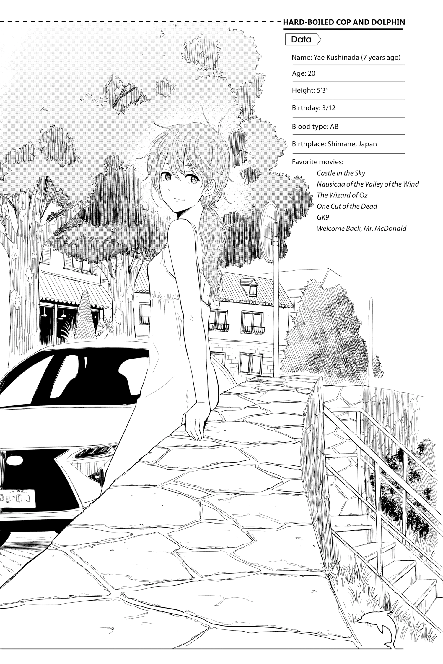 Hard-Boiled Cop and Dolphin Chapter 44 page 17 - 