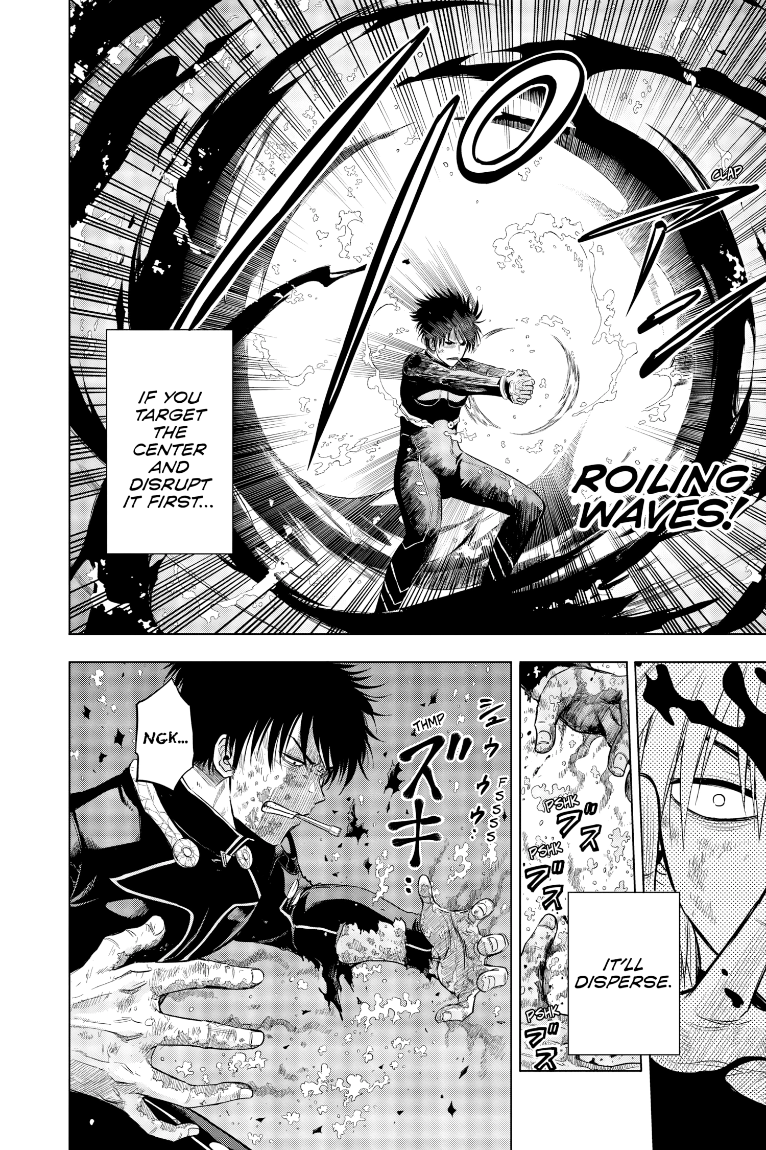 Hard-Boiled Cop and Dolphin Chapter 44 page 6 - 