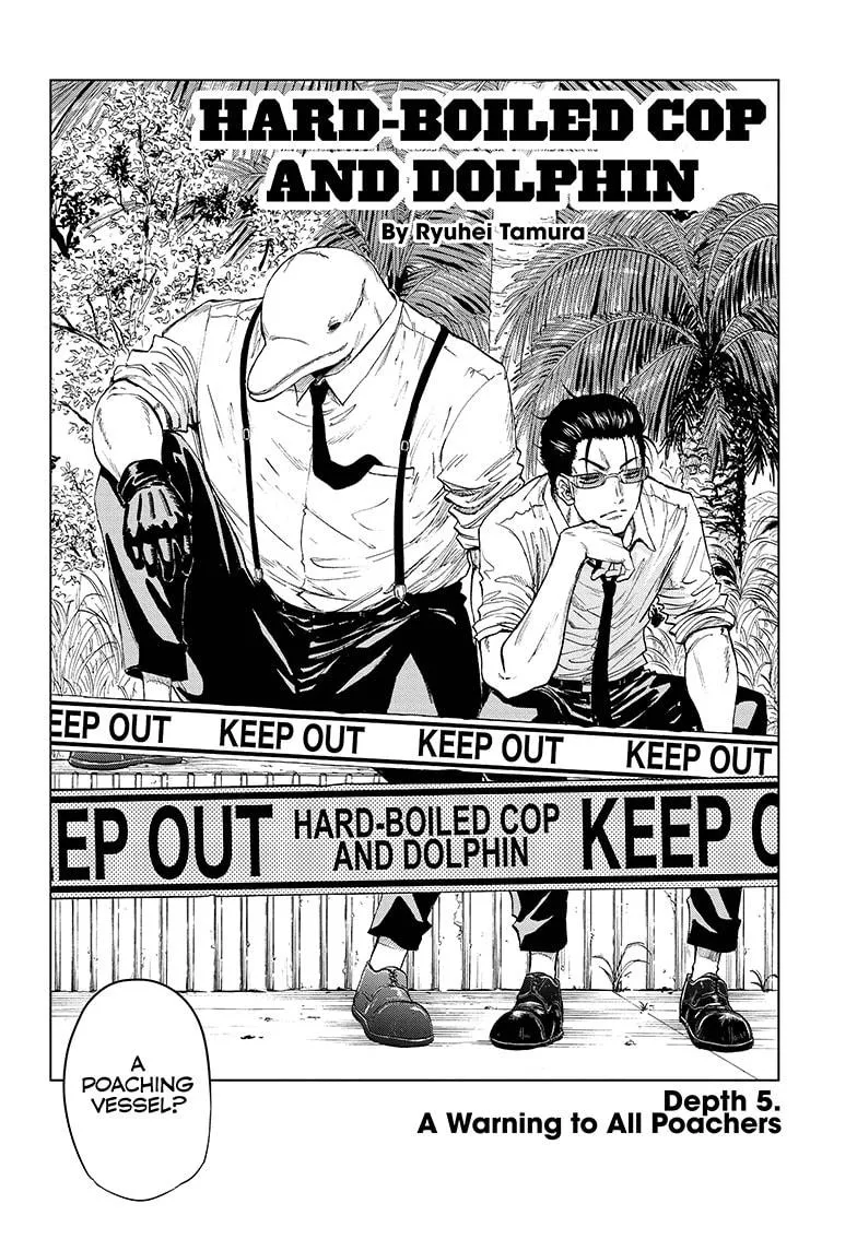 Hard-Boiled Cop and Dolphin Chapter 5 page 2 - 