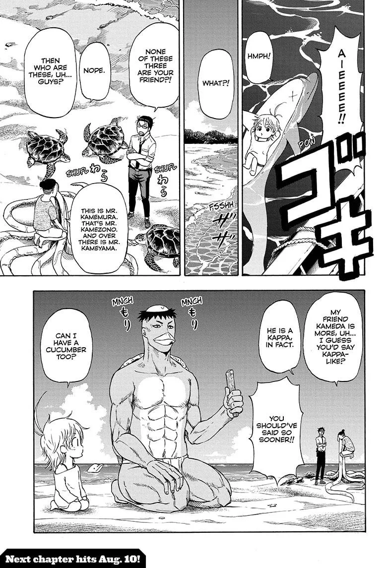 Hard-Boiled Cop and Dolphin Chapter 5 page 19 - 