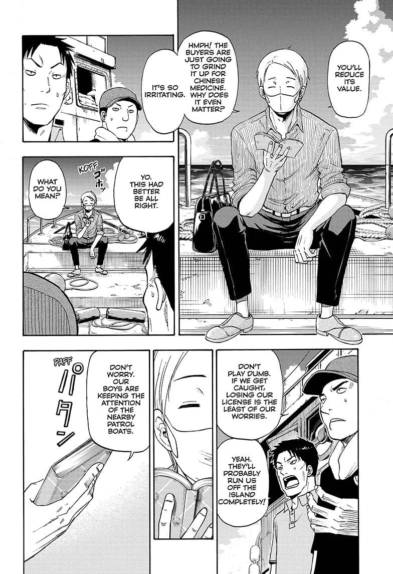 Hard-Boiled Cop and Dolphin Chapter 5 page 4 - 
