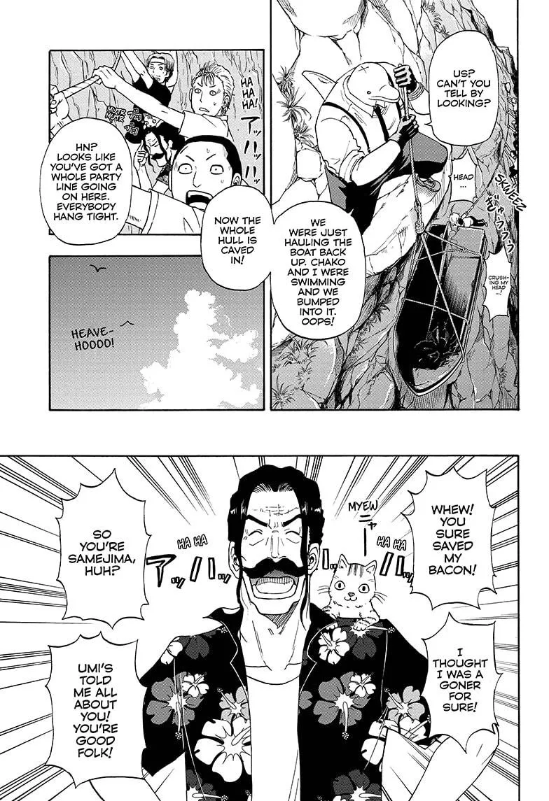Hard-Boiled Cop and Dolphin Chapter 6 page 17 - 