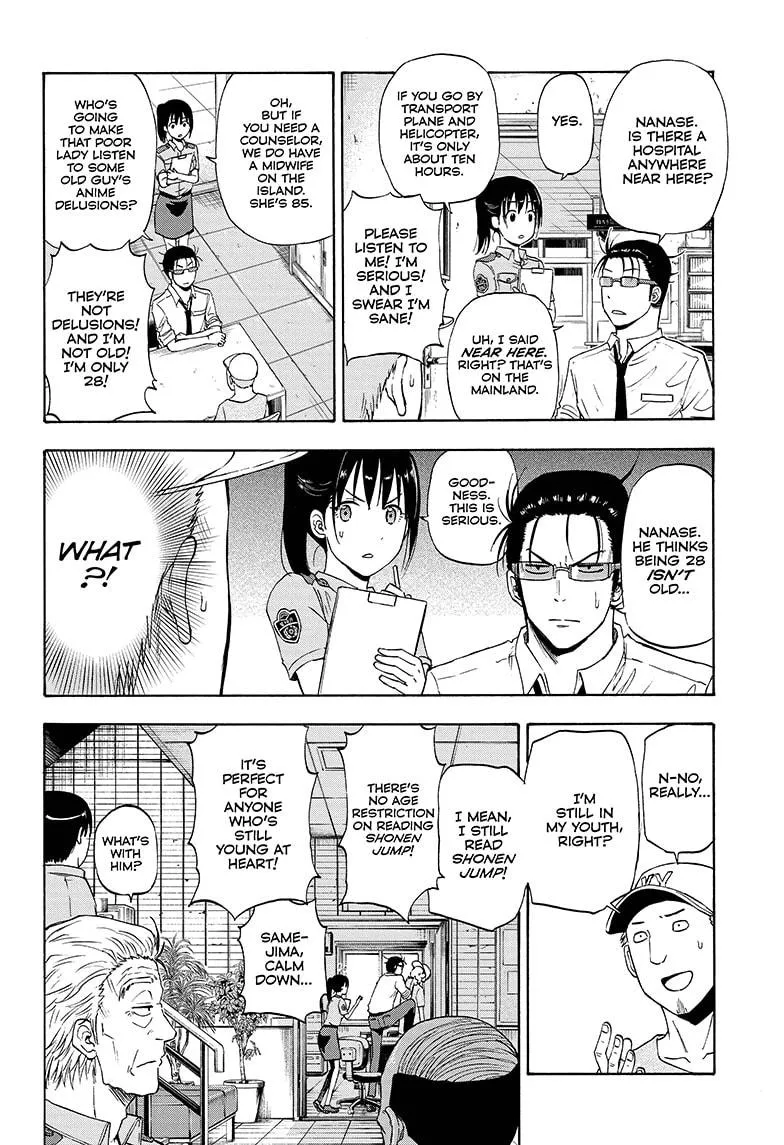 Hard-Boiled Cop and Dolphin Chapter 7 page 4 - 