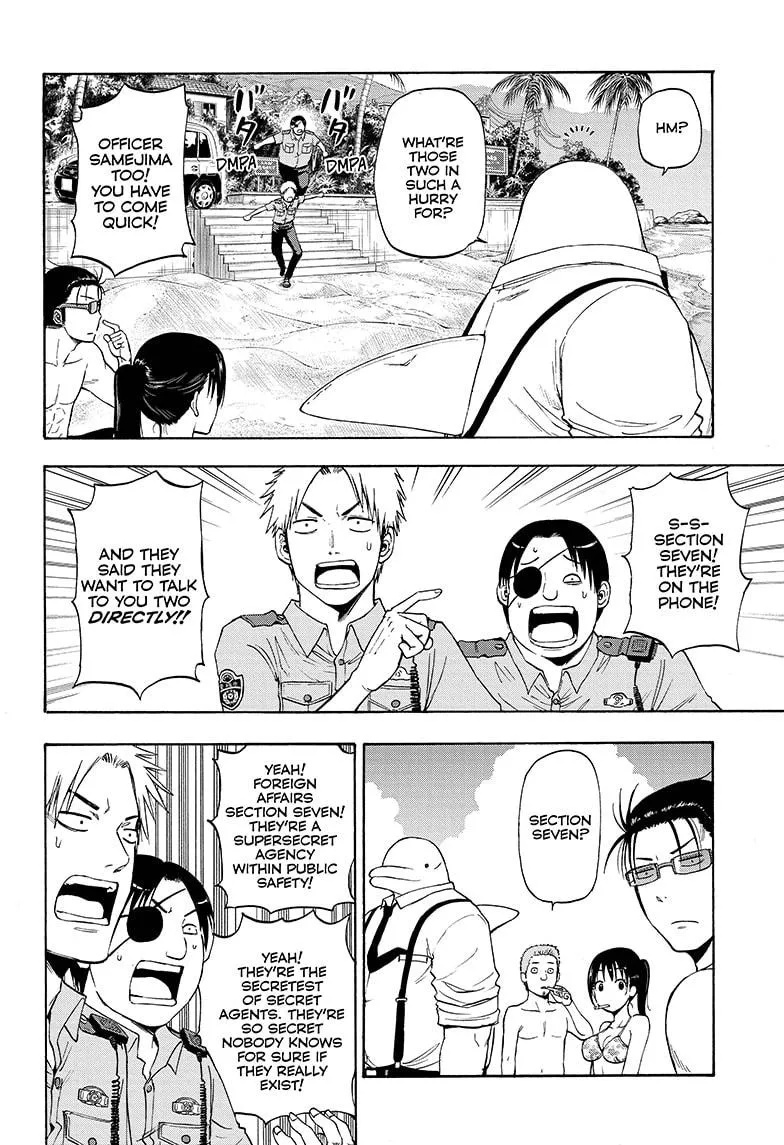 Hard-Boiled Cop and Dolphin Chapter 8 page 4 - 