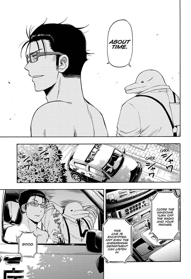 Hard-Boiled Cop and Dolphin Chapter 8 page 5 - 