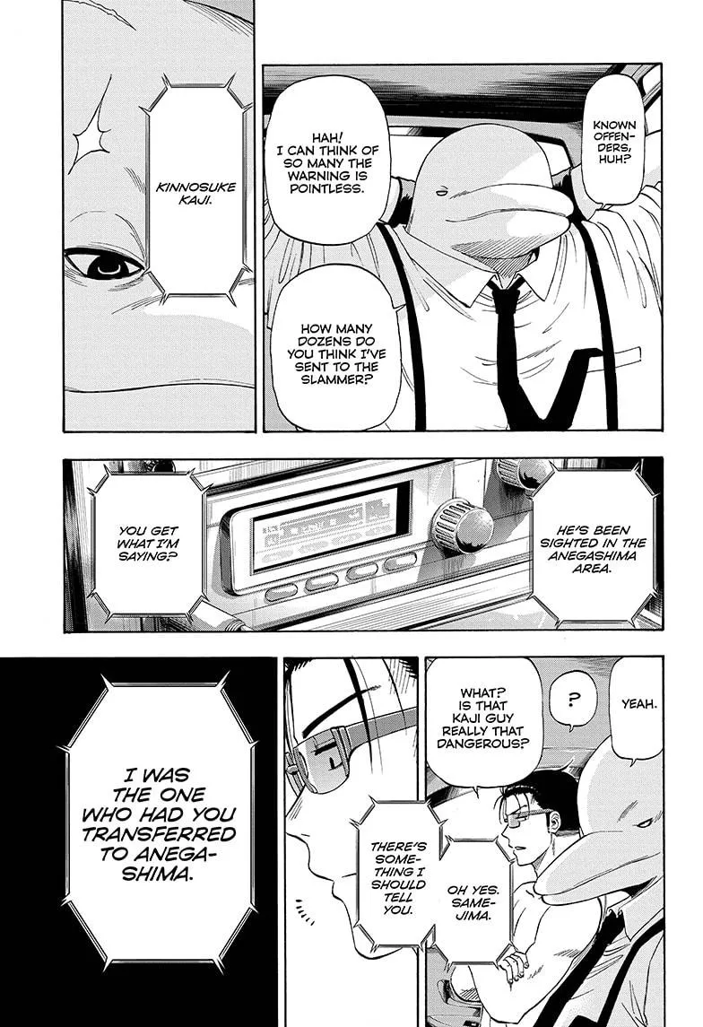 Hard-Boiled Cop and Dolphin Chapter 8 page 7 - 