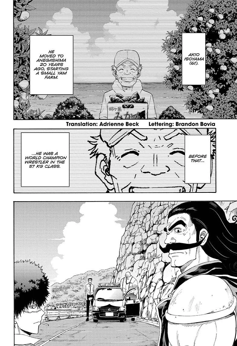 Hard-Boiled Cop and Dolphin Chapter 9 page 2 - 