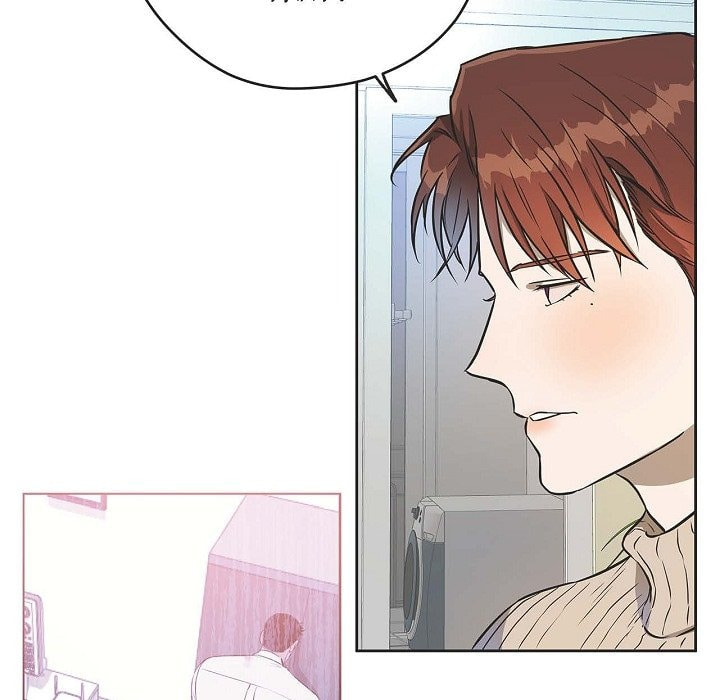 Read Hard-Boiled Love chapter 20 image 44 on Lezhin