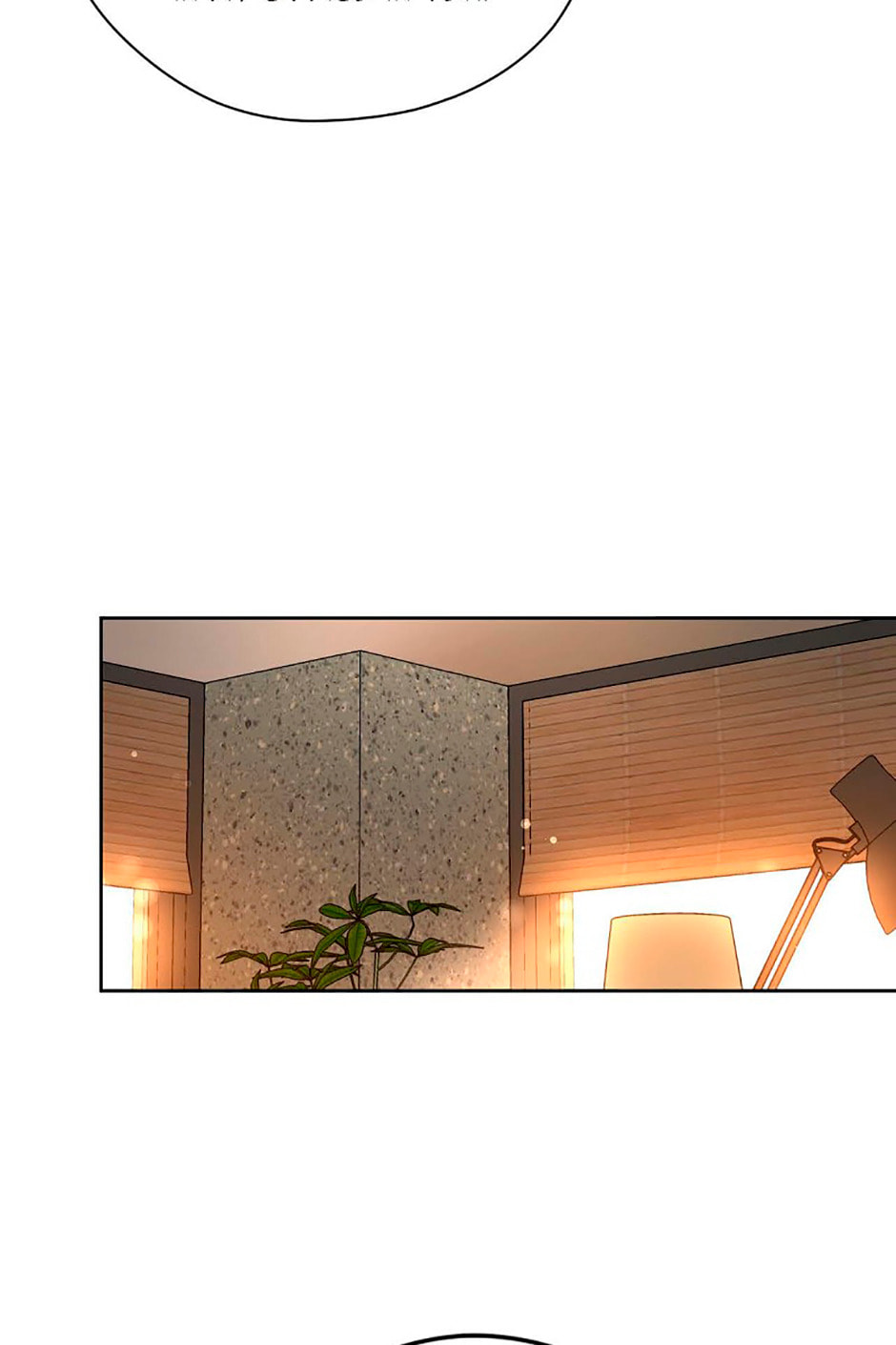 Read Hard-Boiled Love chapter 46 image 38 on Lezhin