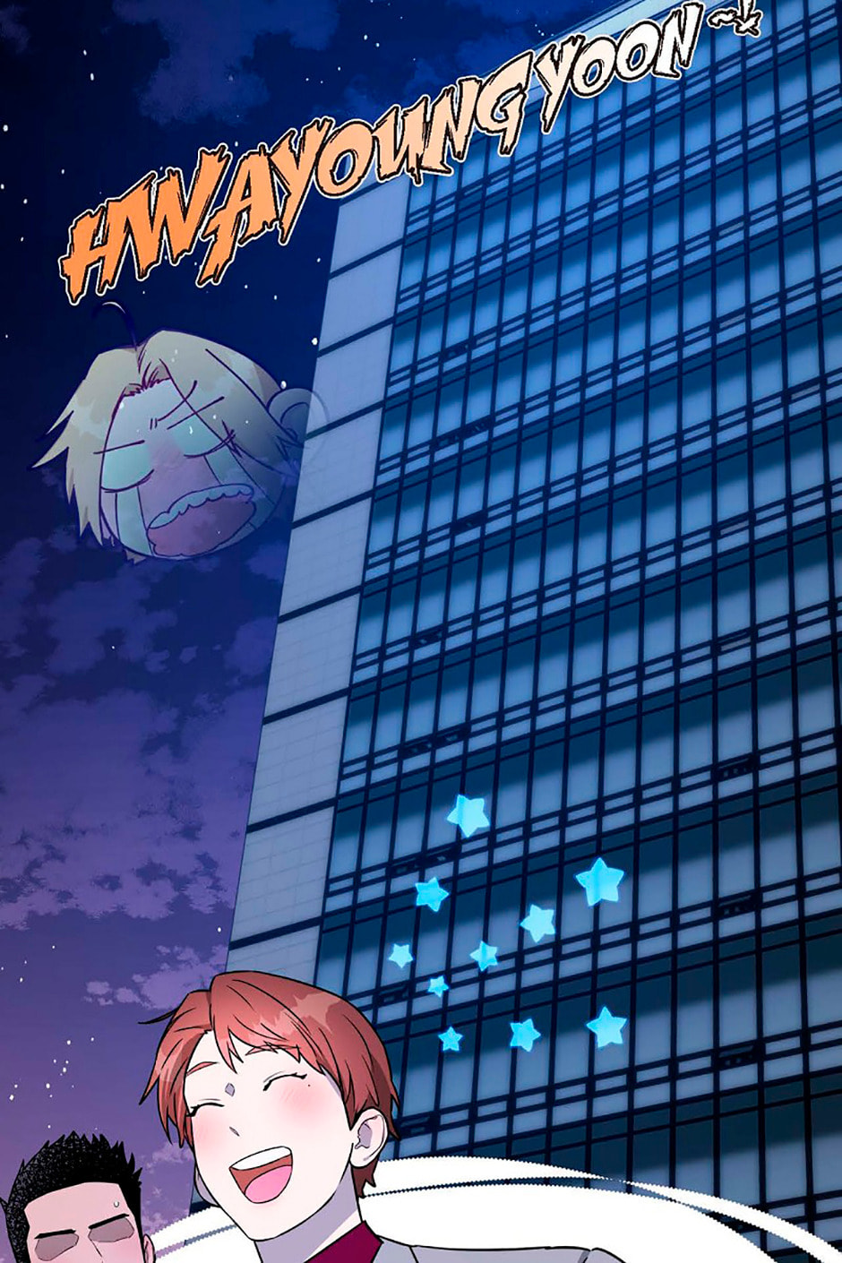 Read Hard-Boiled Love chapter 54 image 1 on Lezhin