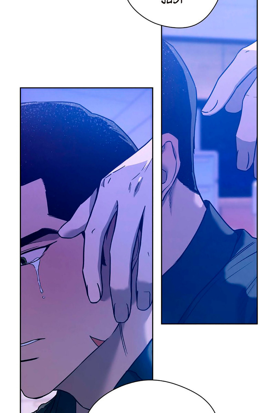 Read Hard-Boiled Love chapter 61 image 54 on Lezhin