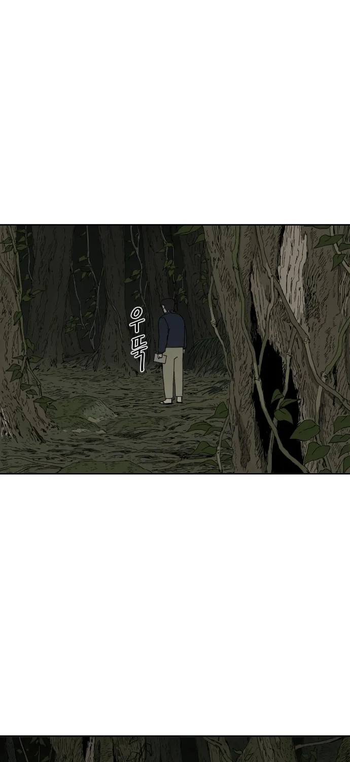 Read Hard Line (Colored) chapter 15 image 13 on Lezhin