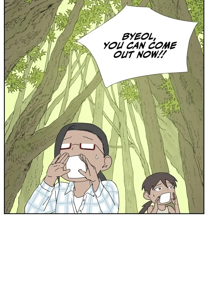Read Hard Line (Colored) chapter 15 image 63 on Lezhin