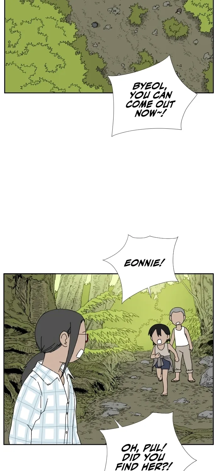 Read Hard Line (Colored) chapter 16 image 2 on Lezhin