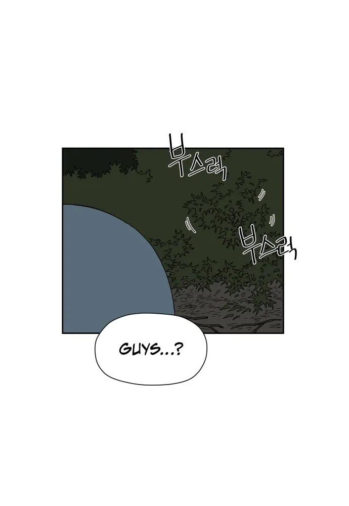 Read Hard Line (Colored) chapter 16 image 21 on Lezhin