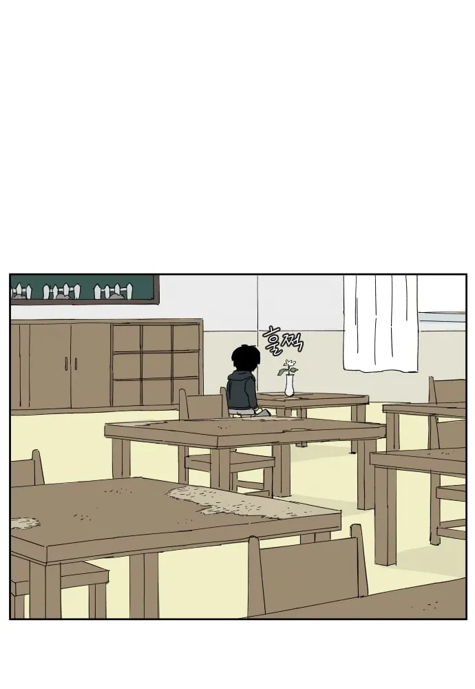 Read Hard Line (Colored) chapter 16 image 84 on Lezhin