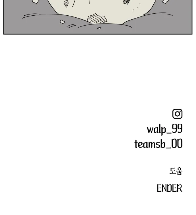 Read Hard Line (Colored) chapter 17 image 138 on Lezhin