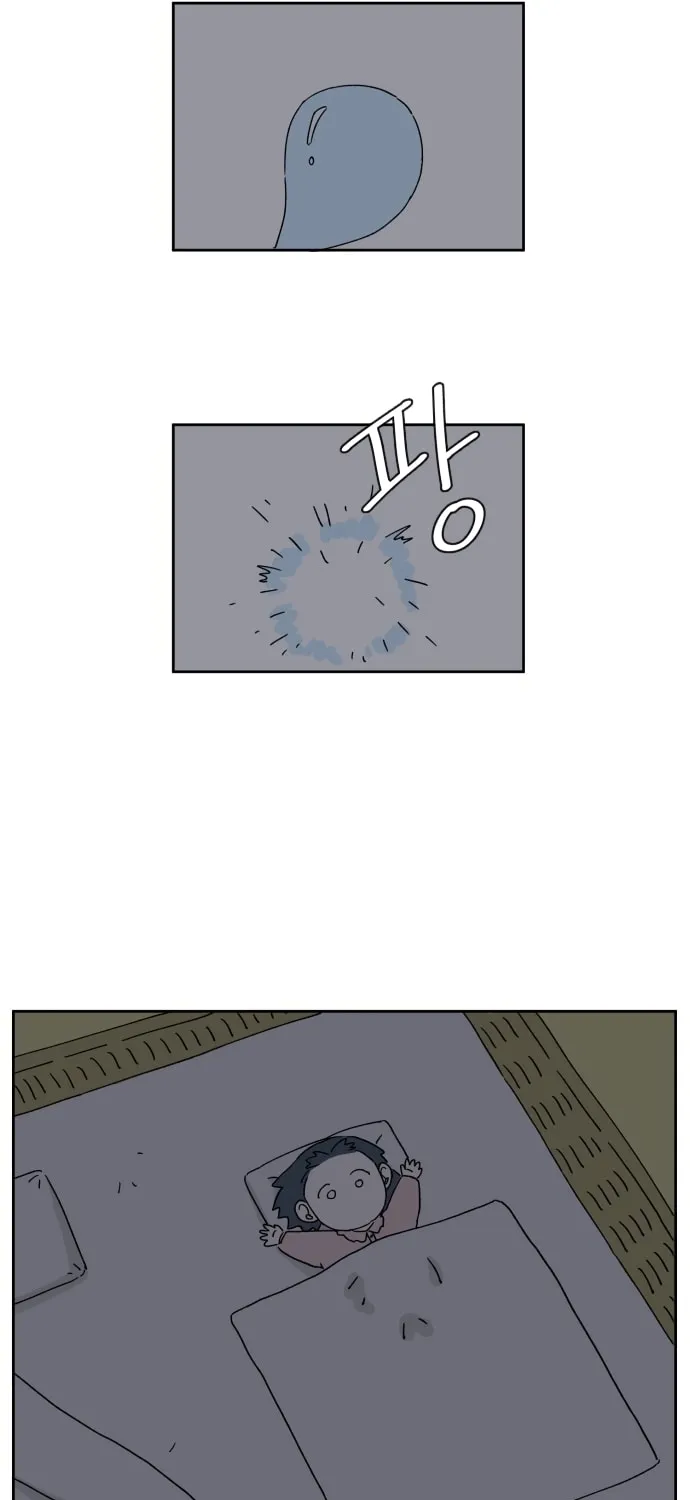 Read Hard Line (Colored) chapter 17 image 84 on Lezhin