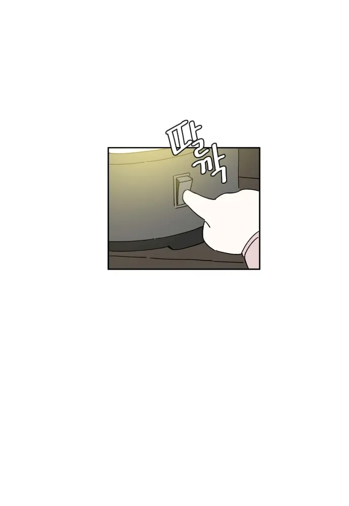 Read Hard Line (Colored) chapter 17 image 90 on Lezhin