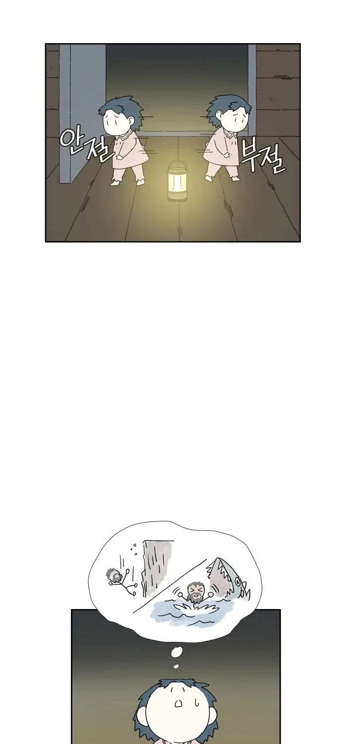 Read Hard Line (Colored) chapter 17 image 91 on Lezhin
