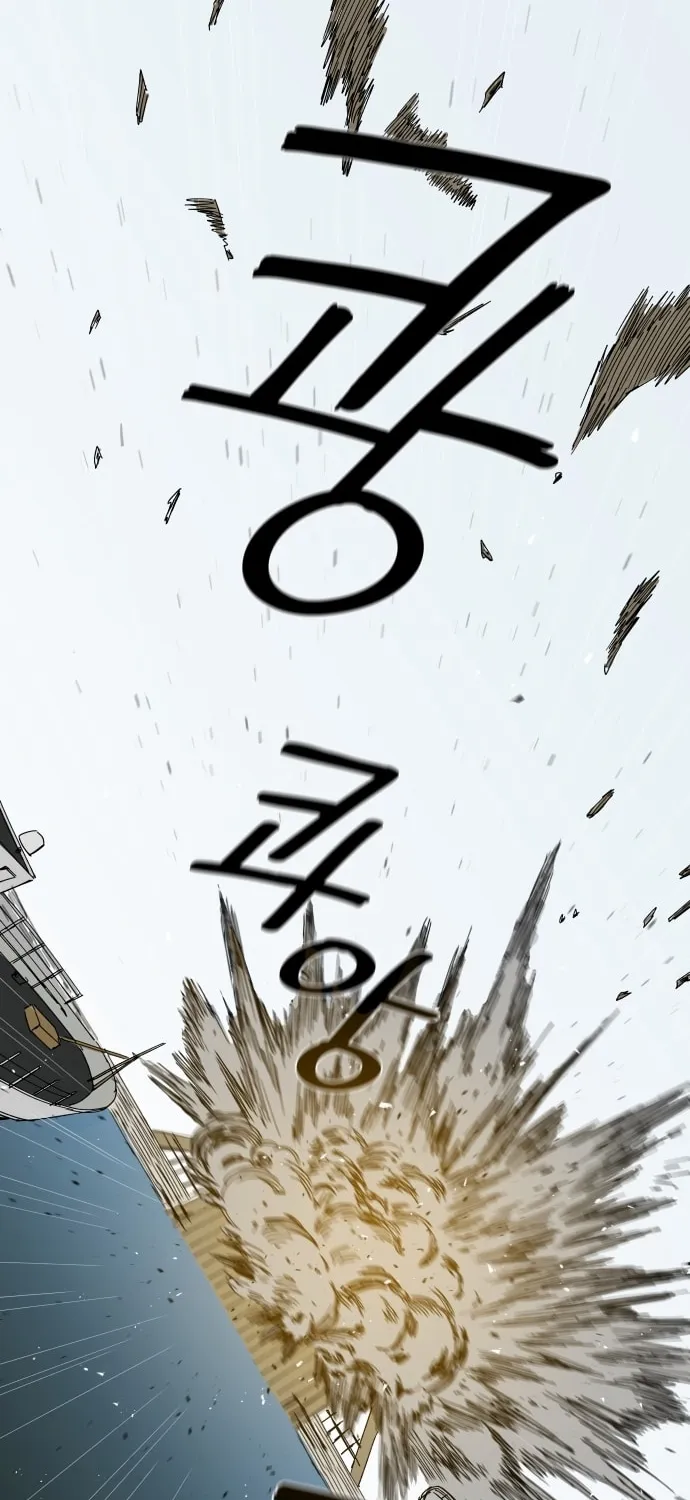 Hard Line (Colored) Chapter 18 page 5 - 
