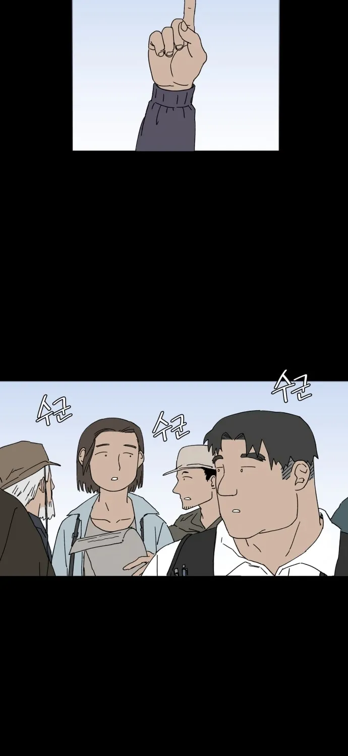 Hard Line (Colored) Chapter 18 page 61 - 