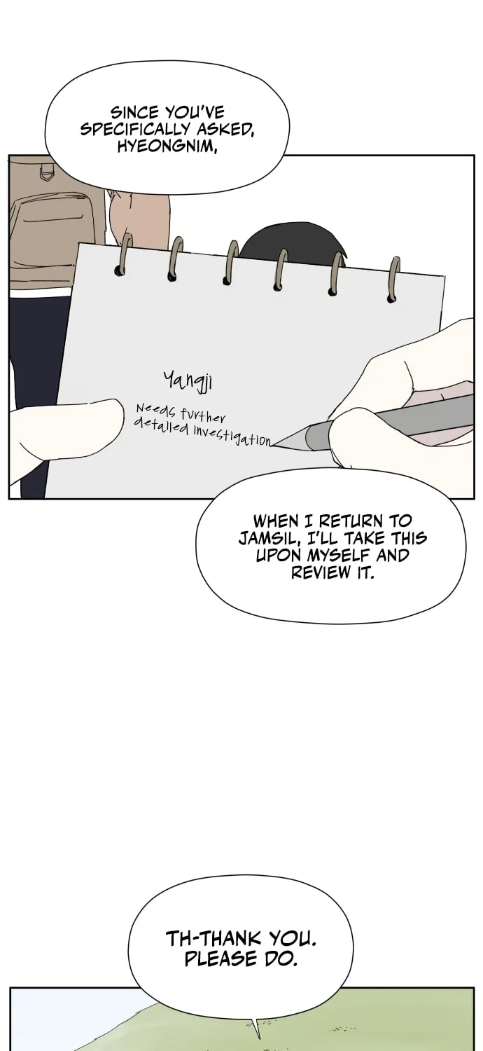 Read Hard Line (Colored) chapter 19 image 32 on Lezhin
