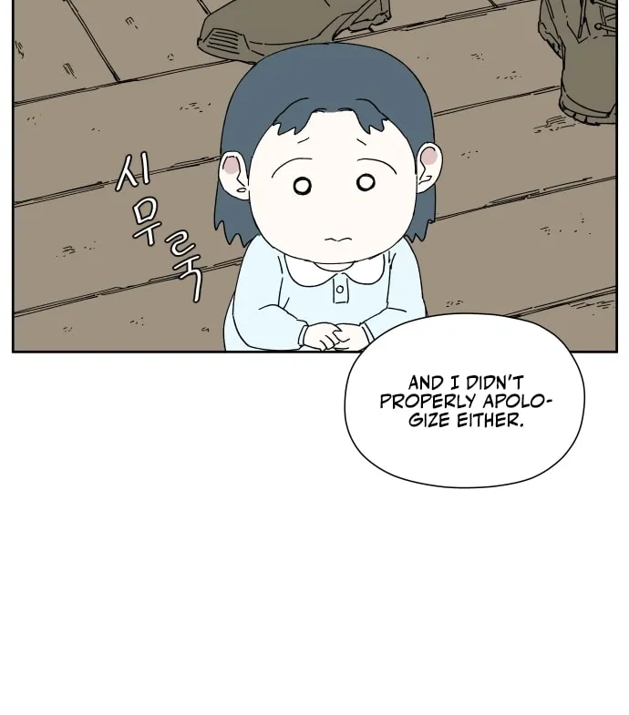 Read Hard Line (Colored) chapter 19 image 42 on Lezhin