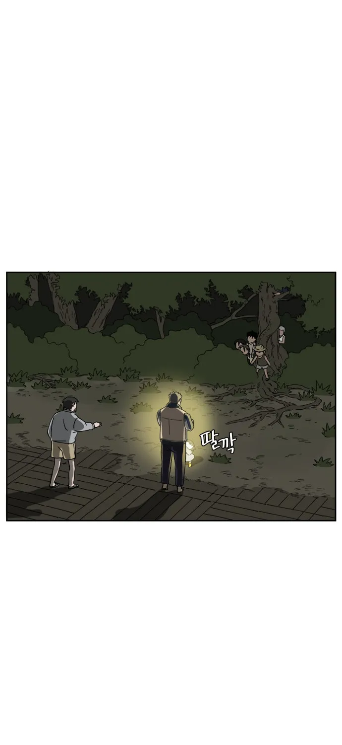 Read Hard Line (Colored) chapter 2 image 64 on Lezhin