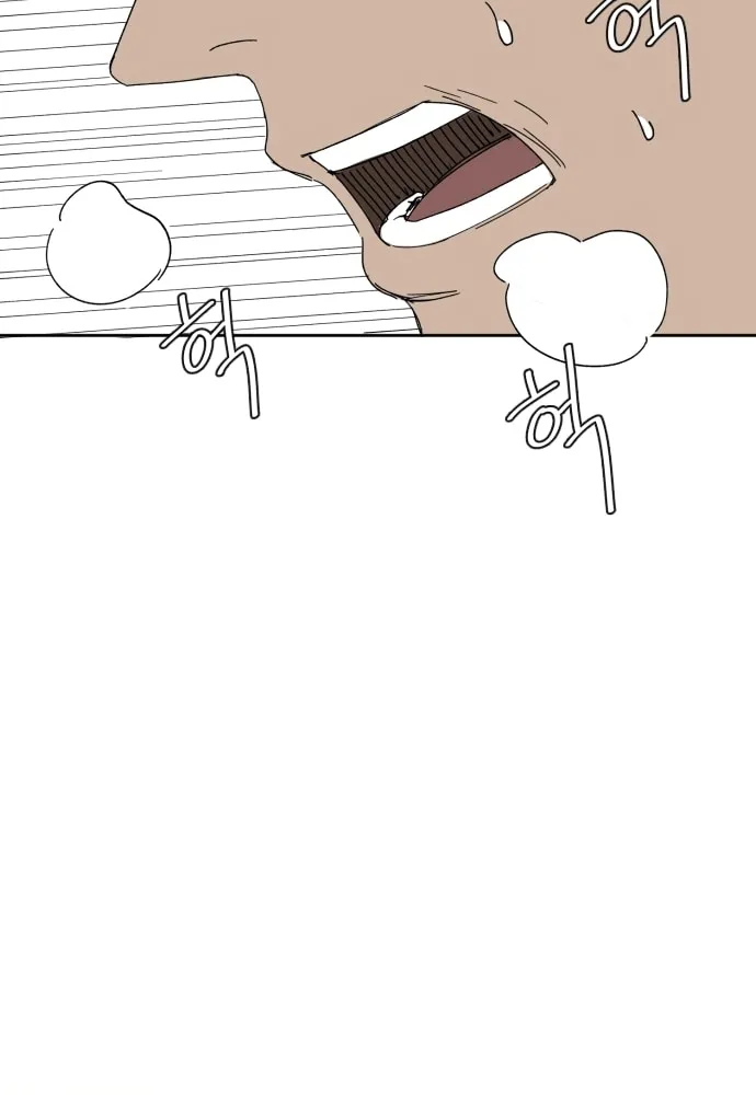 Read Hard Line (Colored) chapter 21 image 56 on Lezhin