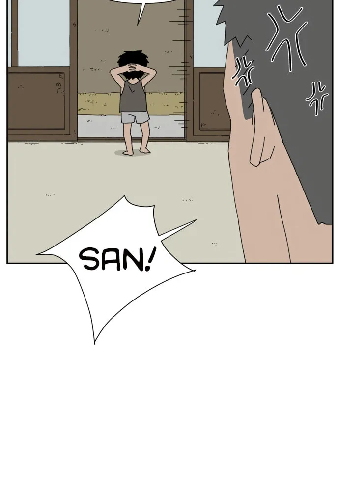 Read Hard Line (Colored) chapter 3 image 20 on Lezhin