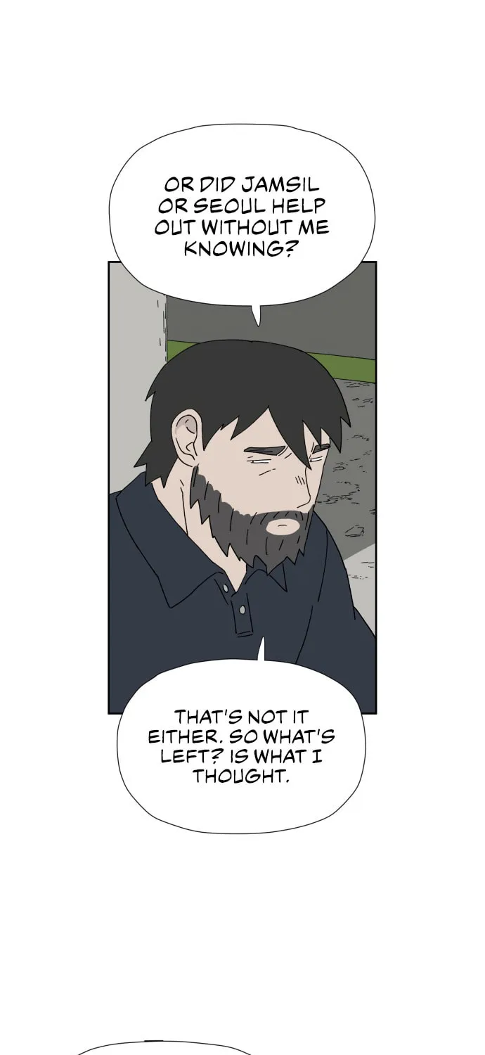 Read Hard Line (Colored) chapter 8 image 100 on Lezhin