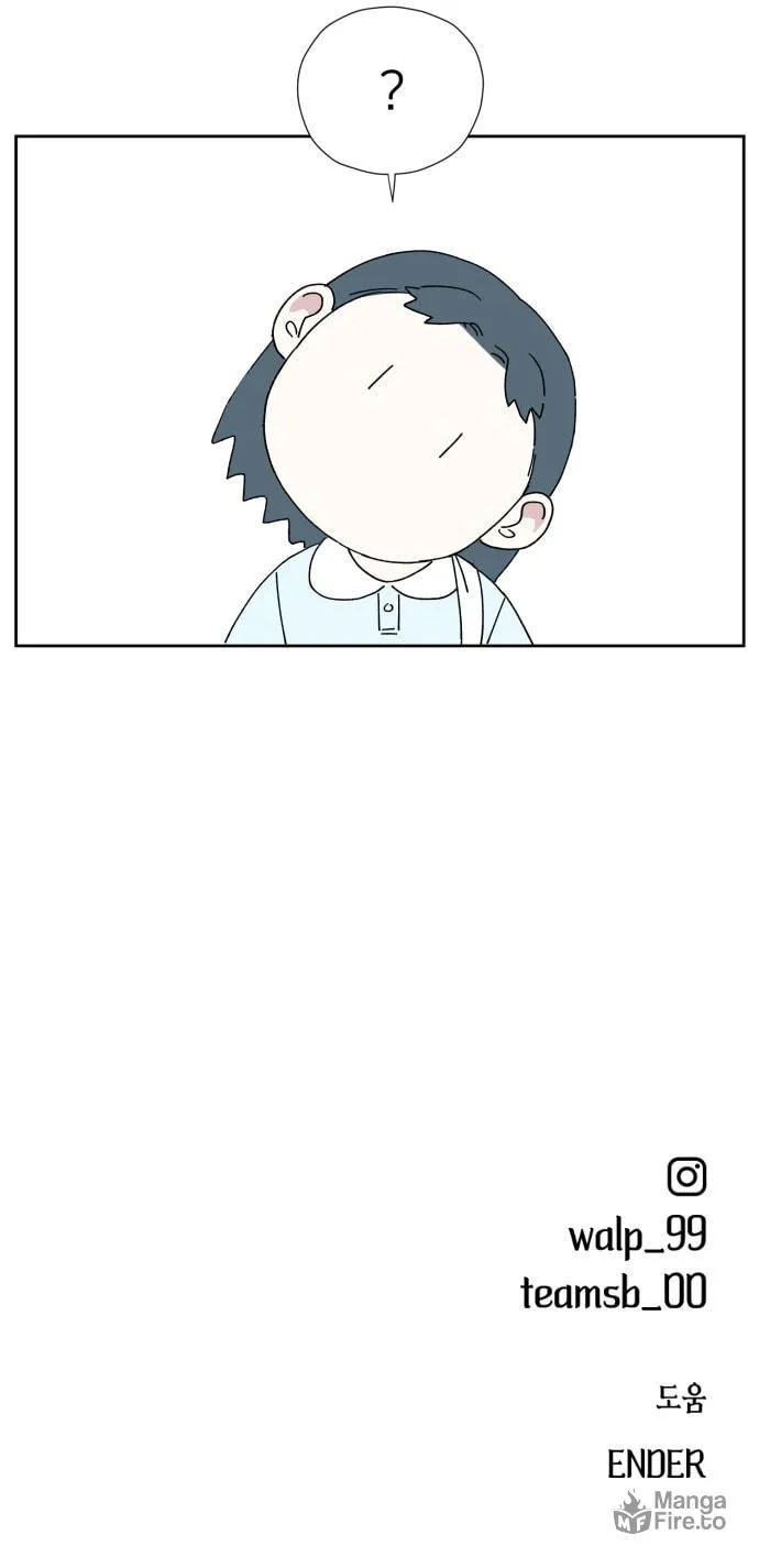 Read Hard Line (Colored) chapter 8 image 119 on Lezhin