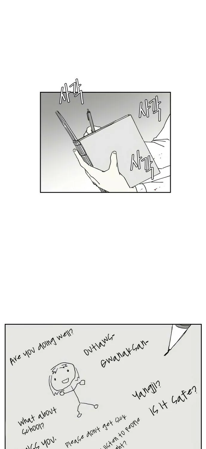Read Hard Line (Colored) chapter 9 image 79 on Lezhin