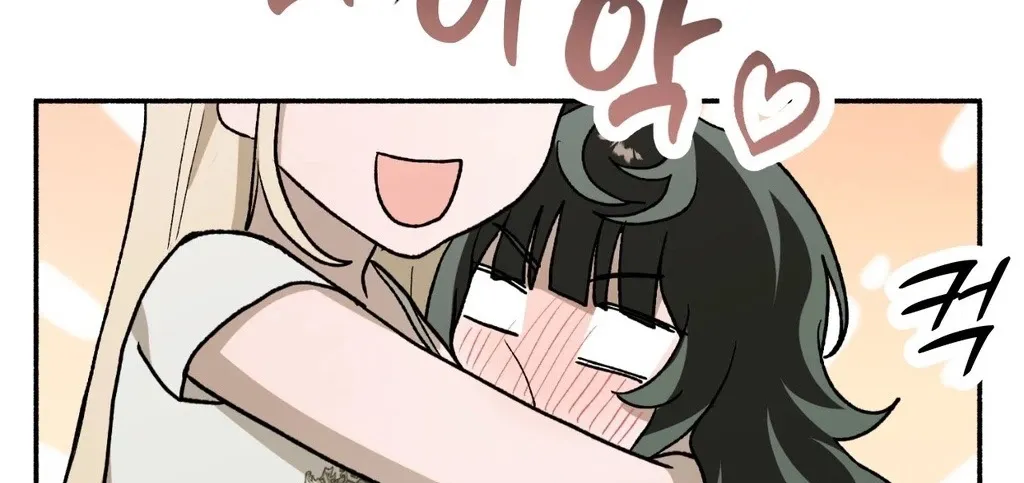 Read Hard to Handle chapter 10 image 122 on Lezhin