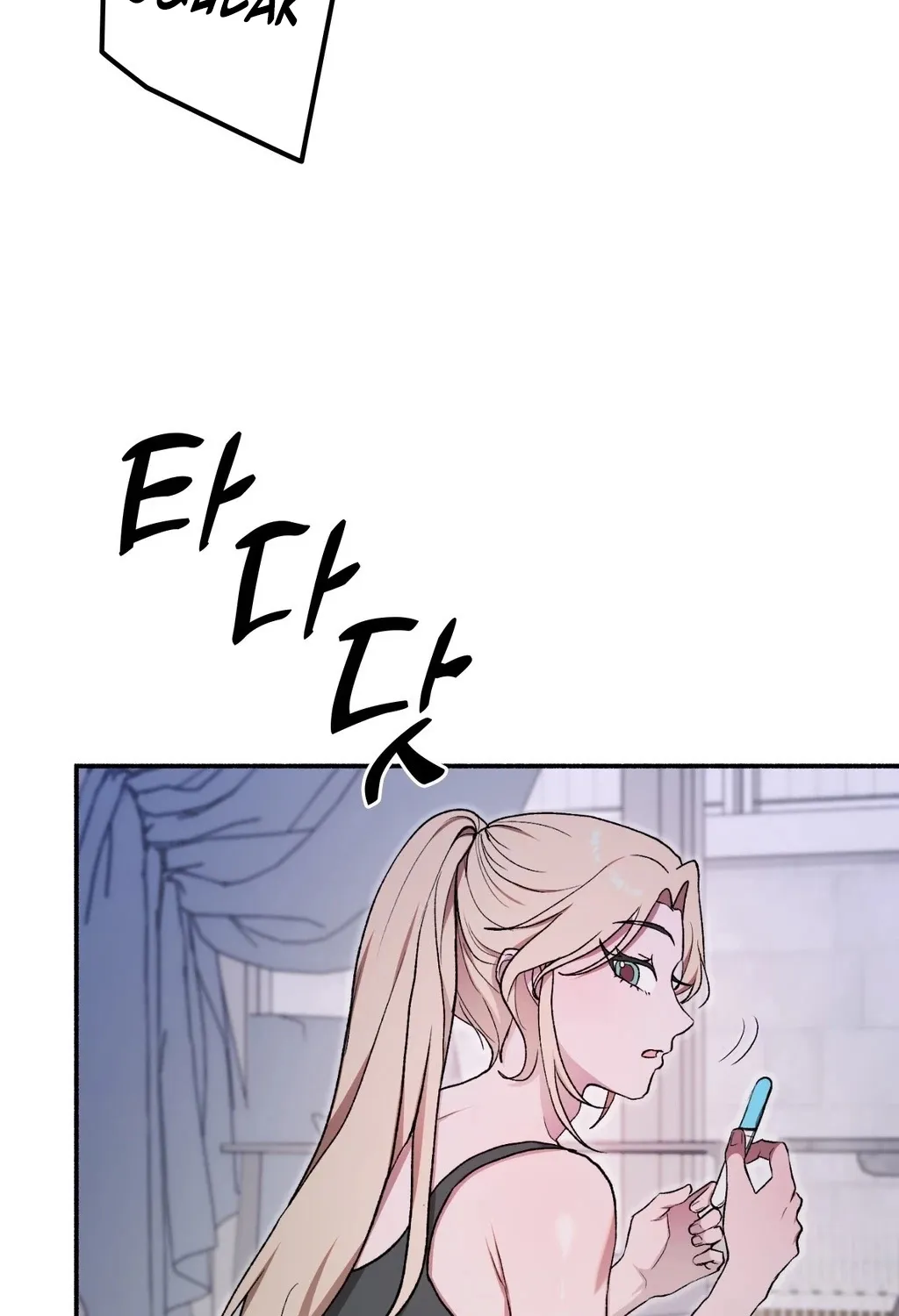 Read Hard to Handle chapter 10 image 2 on Lezhin