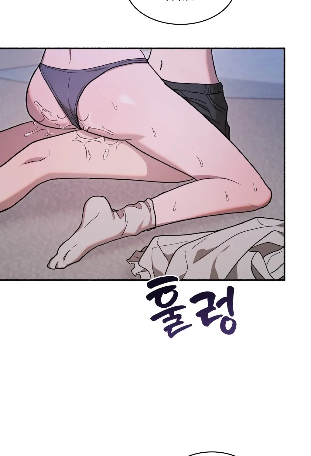Read Hard to Handle chapter 10 image 23 on Lezhin