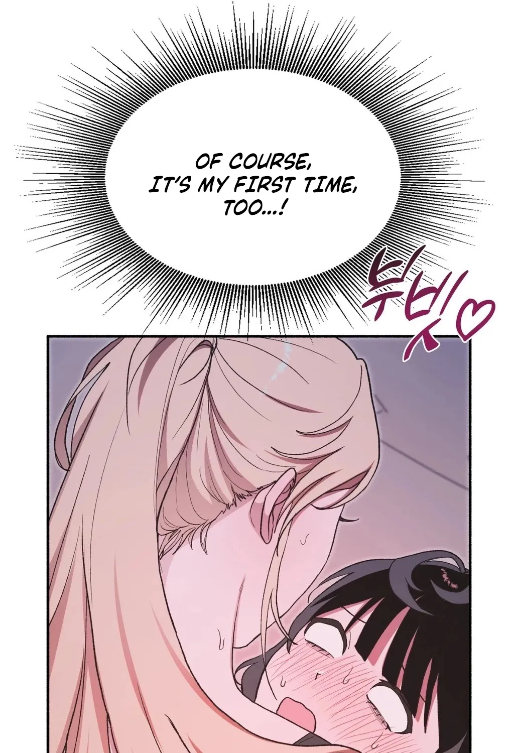 Read Hard to Handle chapter 10 image 80 on Lezhin