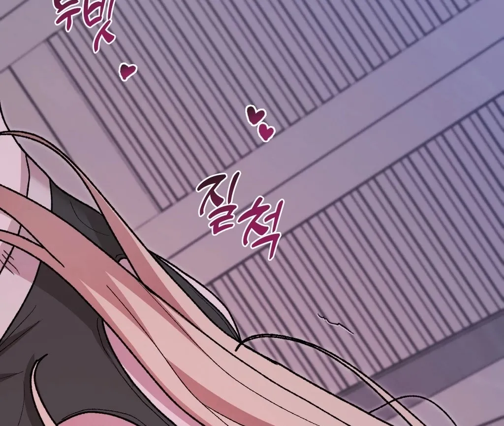 Read Hard to Handle chapter 10 image 84 on Lezhin