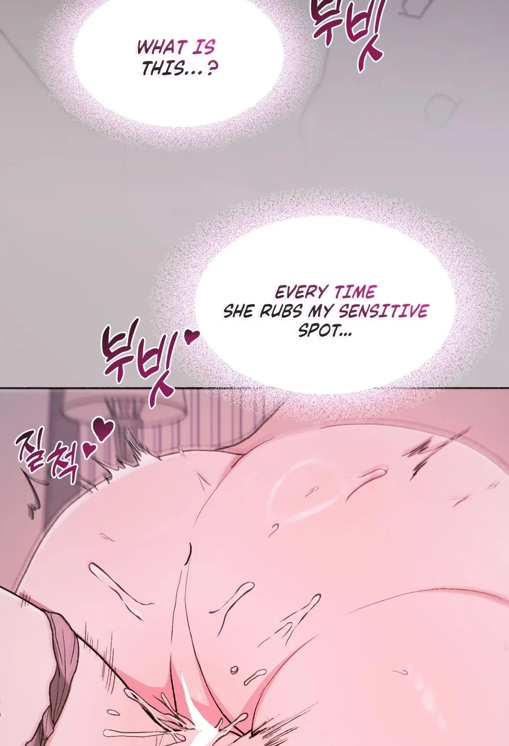 Read Hard to Handle chapter 10 image 86 on Lezhin