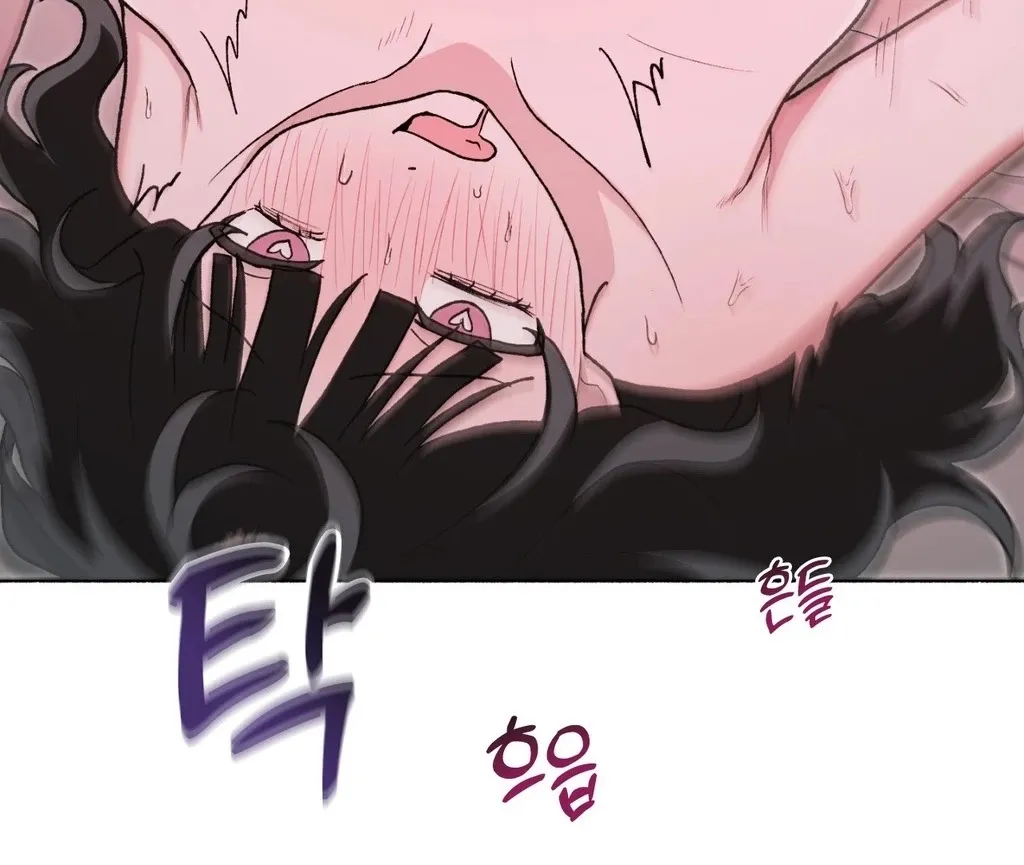 Read Hard to Handle chapter 10 image 89 on Lezhin