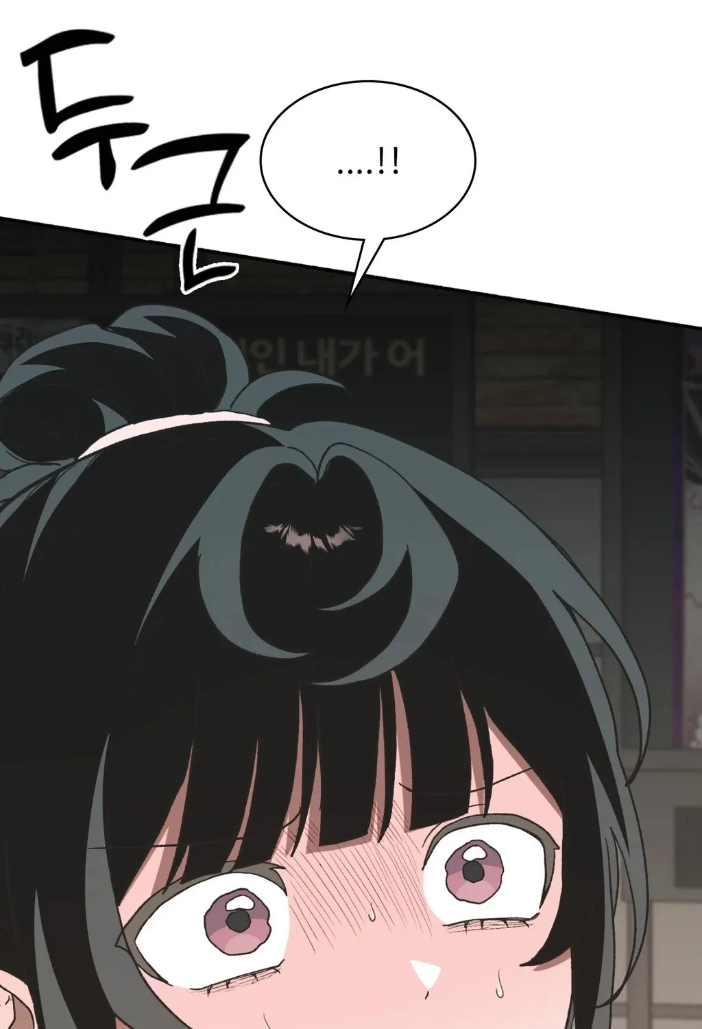 Read Hard to Handle chapter 11 image 123 on Lezhin