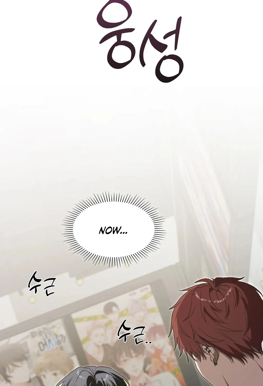 Read Hard to Handle chapter 11 image 133 on Lezhin