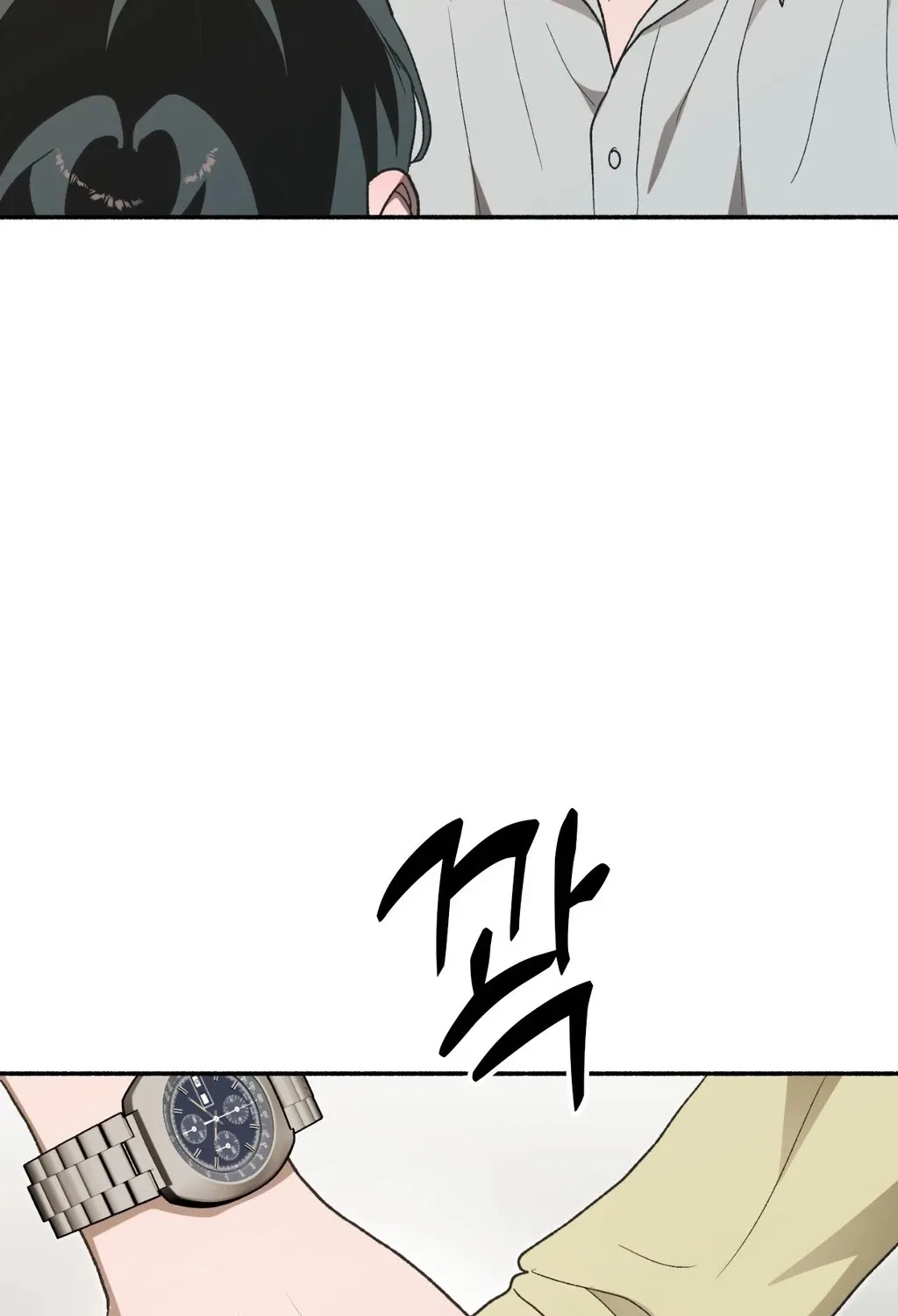 Read Hard to Handle chapter 11 image 137 on Lezhin